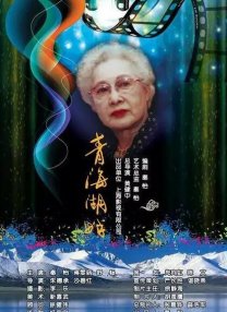 高潮动漫